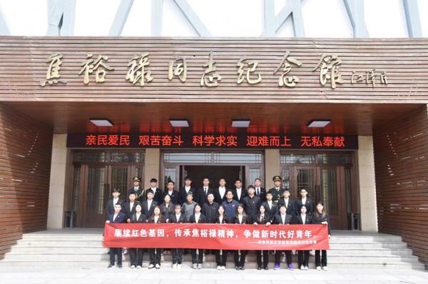 河南科技大学体育学院组织党员赴焦裕禄纪念馆开展主题党日活动